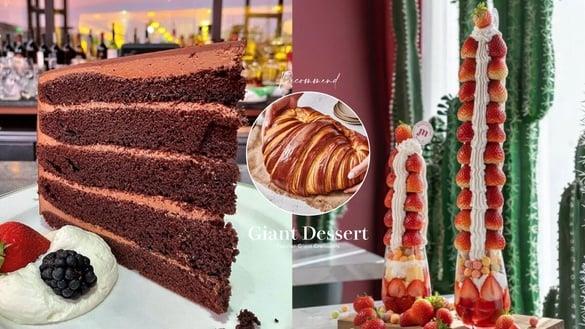 中国台湾巨型甜点推荐！Smith & Wollensky 巨型巧克力蛋糕、Meat Up 草莓塔，甜点控必打卡