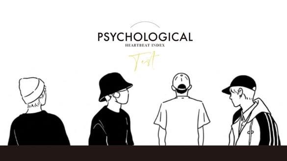 你觉得哪个男孩最帅？心动指数心理测验，测你有多容易对一个人心动