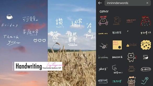 IG限时动态10款“日常手写字限动GIF”推荐，让 IG story 质感大升级！