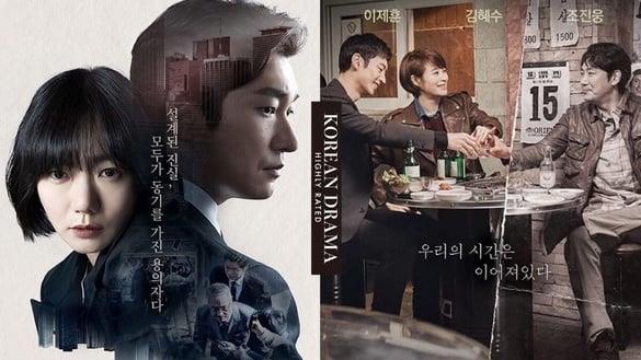 韩网友激推！“龙头龙尾”超高评价韩剧神作推荐， “她”更是拍一部就红一部！