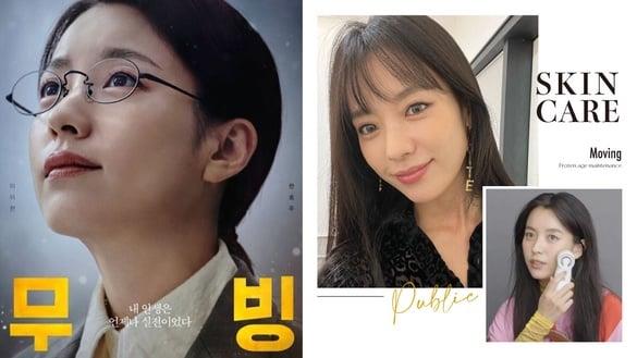 《Moving异能》韩孝周36岁冻龄保养公开！根本敏感肌保养范本、晒后靠一招加速有感舒缓