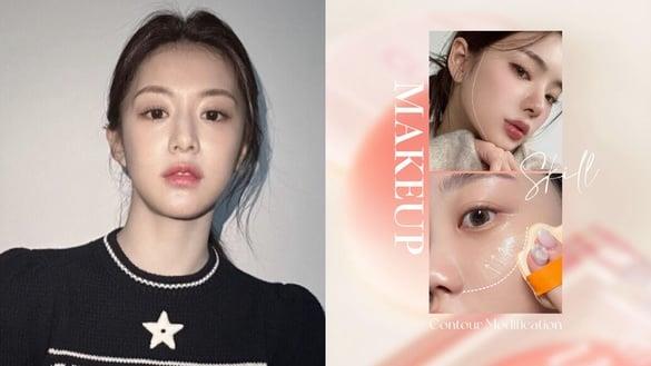 《Moving》高允贞也美貌失踪？化妆师轮廓修饰技巧，底妆更干净、轮廓紧实又显瘦