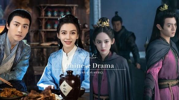 10部“人气明星主演却播得超差”电视剧！杨颖这部网播量仅《长相思》零头，被笑史上最扑