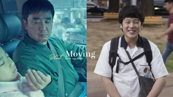 《Moving异能》剧情8大彩蛋细节！奉皙&喜秀小时候就曾相遇过，奉皙早就认出闪电侠？