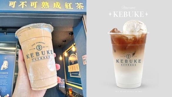 可不可优惠买一送一！人气手摇可不可新品冰淇淋奶茶“麦雪欧蕾”买一送一必喝！