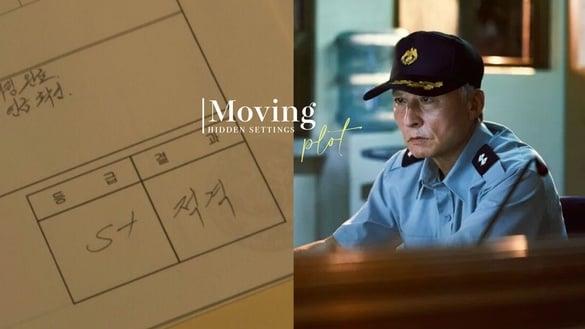 《Moving异能》剧情5个“隐藏设定”！超能力其实有分等级，班导、警卫都有隐藏身分？
