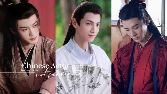 9位“演风流不下流”电视剧演员!《长相思》檀健次眼神藏戏，龚俊魅惑，陈星旭油却不腻耶