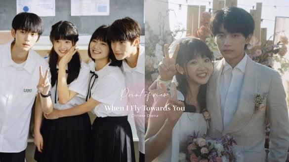 Netflix《当我飞奔向你》开播必追5大看点！甜妹攻陷高冷男神，从校服到婚纱一路甜到底