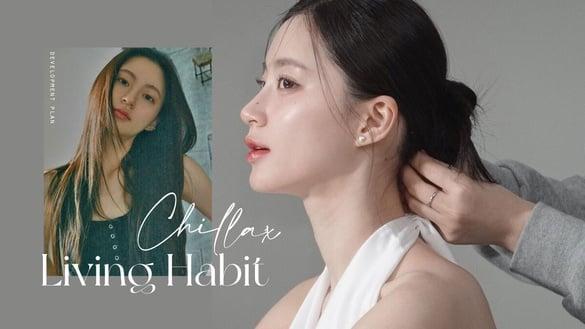 生活习惯养成计划！10个日常好习惯培养精致氛围感，慵懒迷人、美的毫不费力