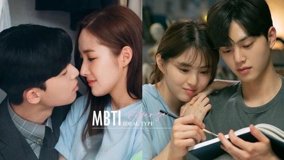 “反向测MBTI”测你的理想型！MBTI不同人格的恋爱脑表现，这几类人超主动！