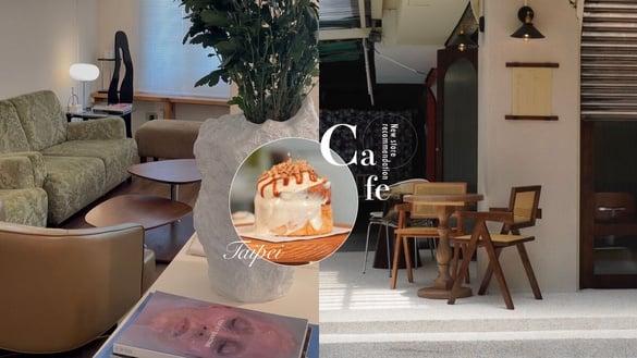 新店报报！“台北咖啡厅”推荐，轻法式、韩系、美式疯都有，胖死我太太肉桂卷即将开幕