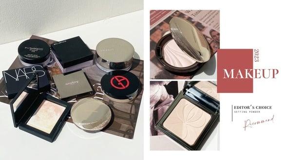【编辑推荐】2023蜜粉评比！ARMANI控油柔焦，NARS、M·A·C偏光超美，这款抗暗沉首选