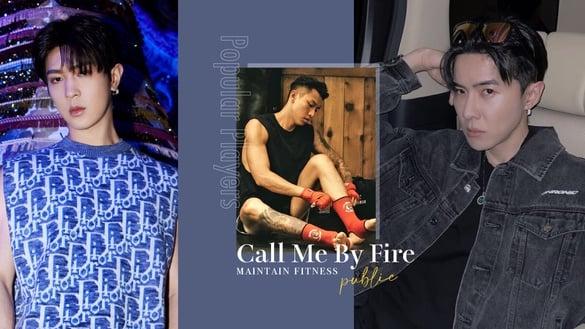 鲜肉靠边站！《披荆斩棘的哥哥3》唐禹哲、E.SO瘦子等人气选手保养健身密技公开！