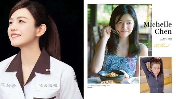 陈妍希扮回沈佳宜！已40岁仍少女感爆棚，陈妍希亲授“圆脸显瘦”方法、关键是“肩颈”