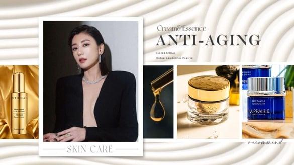 顶级抗老乳霜、精华液推荐！10款“刷新美容编辑眼界、逆龄科技”抗老保养品统整！