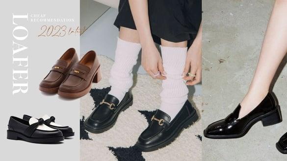 15款千元“厚底乐福鞋”推荐：CHARLES & KEITH、D+AF经典方头、显腿长款想全包！