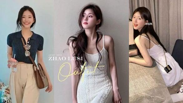 赵露思最新洋装穿搭太烧！男女都爱的好感穿搭４技巧，不仅招桃花、还有好人缘！