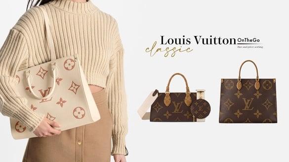 2023老花包添新生力军！Louis Vuitton经典OnTheGo“官网尺寸价格整理”，小款太可爱！