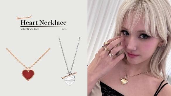 2023七夕情人节心型项炼推荐：Cartier、Van Cleef & Arpels…告白锁定这12款！