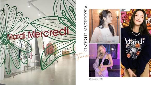 免找代购还省机票钱！这5个正火的韩国品牌中国台湾现在都买得到，金高银、IU同款等你收