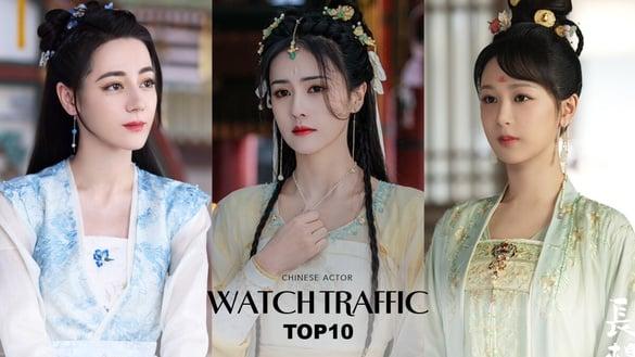 90花主演2023电视剧评分榜TOP10！白鹿没前十，迪丽热巴输谭松韵，杨紫《长相思》竟没前3