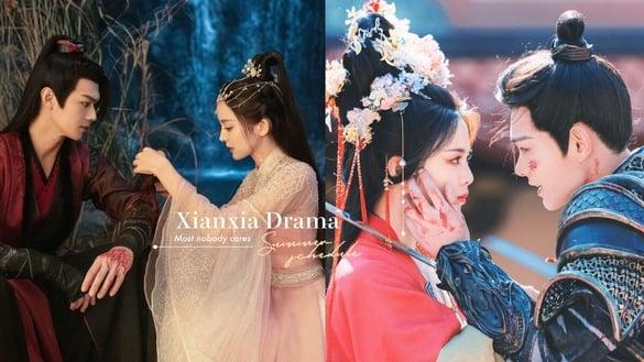 网评2023“最没存在感”仙侠剧TOP10!《七时吉祥》第6《花戎》第4，冠军真让人不想点开