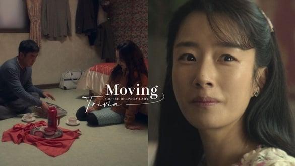 《Moving异能》冷知识！“咖啡外送小姐”是90年代盛行色X行业，如今却成脱北女藏身处