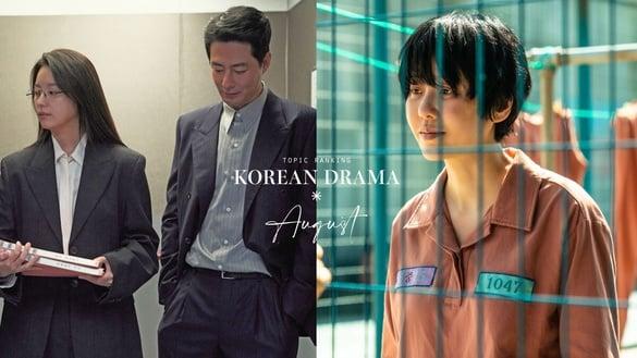 八月韩剧“话题度排行”TOP10！《摸心第六感》第5，《Moving异能》第2，冠军是大黑马