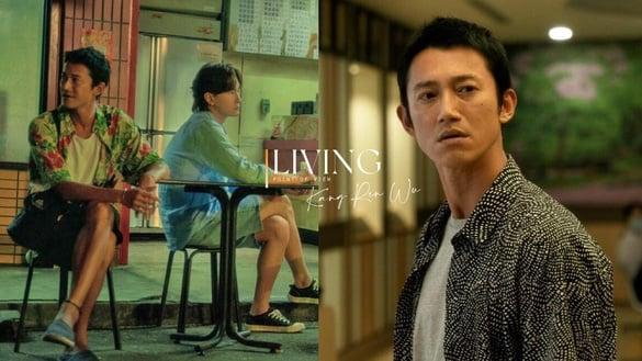 吴慷仁最新中国台湾电视剧《有生之年》9月开播！林心如担任制作人、卡司阵容超华丽