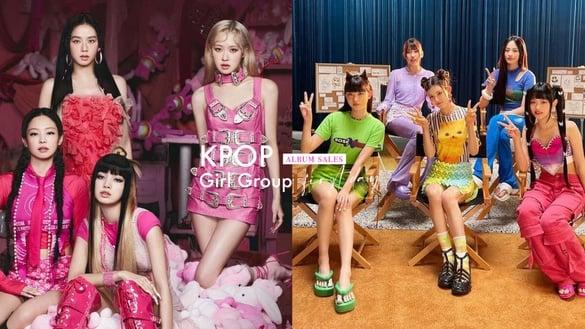 2023 Kpop女团专辑首日销量TOP10！Newjeans空降第二、冠军打破SM最高销售纪录