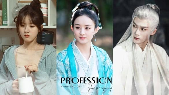 9位电视剧明星走红前“超意外的职业”！肖战设计师，赵露思卖馄饨，厂长檀健次衰到爆笑