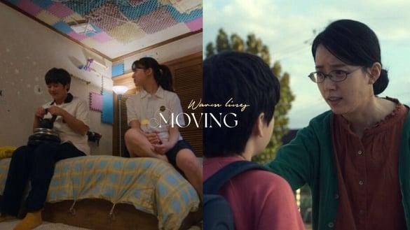 《Moving异能》15句温暖台词：“你不奇怪，你只是和别人不太一样，有点独特罢了。”