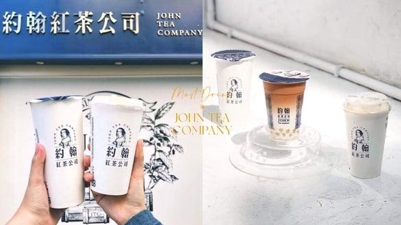 鲜奶茶霸主？网推“约翰红茶公司”必喝TOP6！煮浓那堤+珍珠神搭配，内行人最爱点这杯