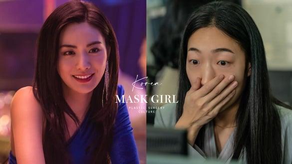 从《假面女郎》看韩国整容文化！上学就业都看脸，不整形＝不努力改变自己？XX也整形