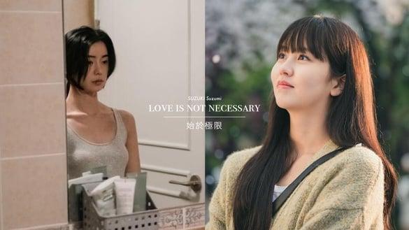 “婚姻和家庭，都不是女性人生的保障品。”——日本作家给女性的10大人生忠告