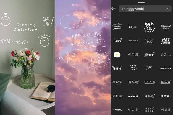 IG限动“GIF字体”推荐！10款“中文、手写、实用字体”统整，点缀你的IG story