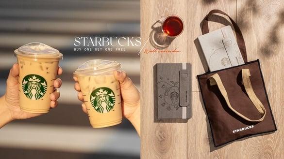 星巴克买一送一！星巴克“2024年历提袋组”4款现身，买年历还可享12次买一送一优惠！