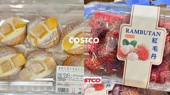 COSTCO好市多话题新品：芒果生乳包、地瓜千层奶油酥、泰式炒河粉必吃，日本柚子酒回归