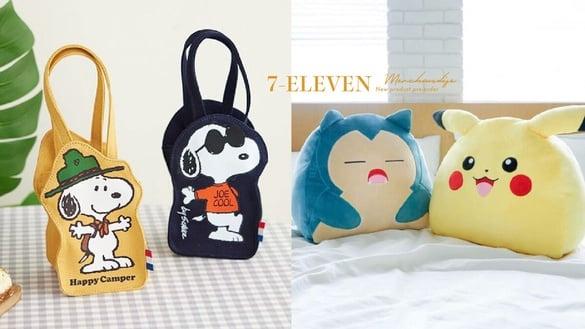 7-11预购周边新品！史努比随行袋、皮卡丘&卡比兽抱枕、KITTY体重机、小熊维尼水瓶必收