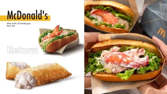买一送一！麦当劳首推超狂龙虾堡新品“螯龙虾堡”，还有“香芋派”回归芋头控必吃！