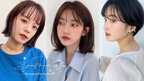 2023“好整理短发发型”25款五分钟搞定、不用烫短发推荐