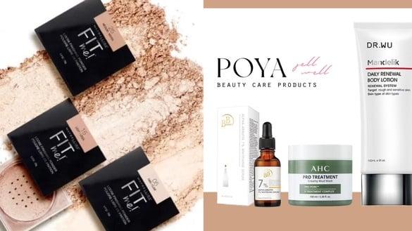 趁买一送一囤货！宝雅热销10款美妆保养品：Dcard网友激推控油蜜粉、AHC泥膜必回购！