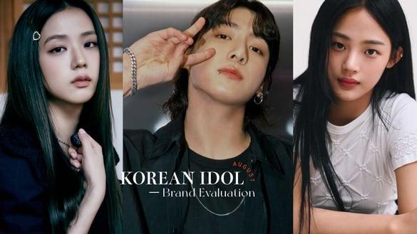 8月韩国爱豆总“品牌评价”TOP10大洗牌！新“人间香奈儿”夺冠，BLACKPINK剩一人留榜