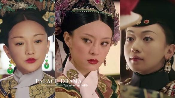 “IMDb评分”最高的宫斗剧TOP6！“这部”赢过如懿传、延禧攻略，和甄嬛传并驾齐驱！