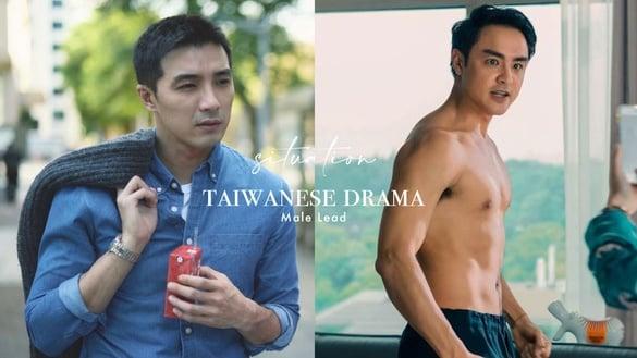 中国台湾偶像剧男主现况！贺军翔仍帅，林志颖和《放羊的星星》女主合体，明道升格二宝爸