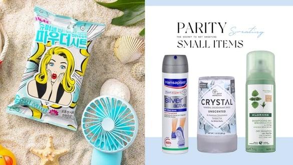 韩国女爱豆不出汗的秘密！8款夏日止汗干爽小物推荐，这瓶“干洗发”韩国卖到缺货！