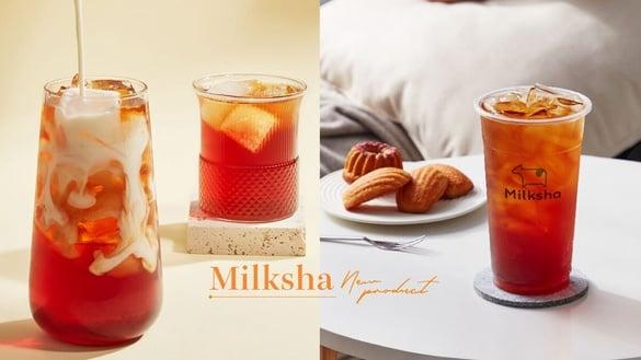 奶茶控必喝迷客夏新品！迷客夏全新“香缇红茶拿铁系列”红茶、奶茶都赞，再享买一送一