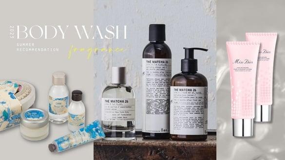 2023夏日香氛沐浴推荐：LE LABO纯净高级、LUSH清新果香，这家推出茉莉花系列！