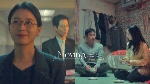 《Moving异能》父母爱情线5大“相似之处”对比！都因咖啡结缘、超纯情，第5点太虐了