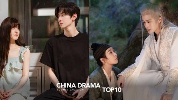 2023暑期档网剧热度总榜TOP10！《偷偷藏不住》第四， 《莲花楼》第三，冠军还用问吗？